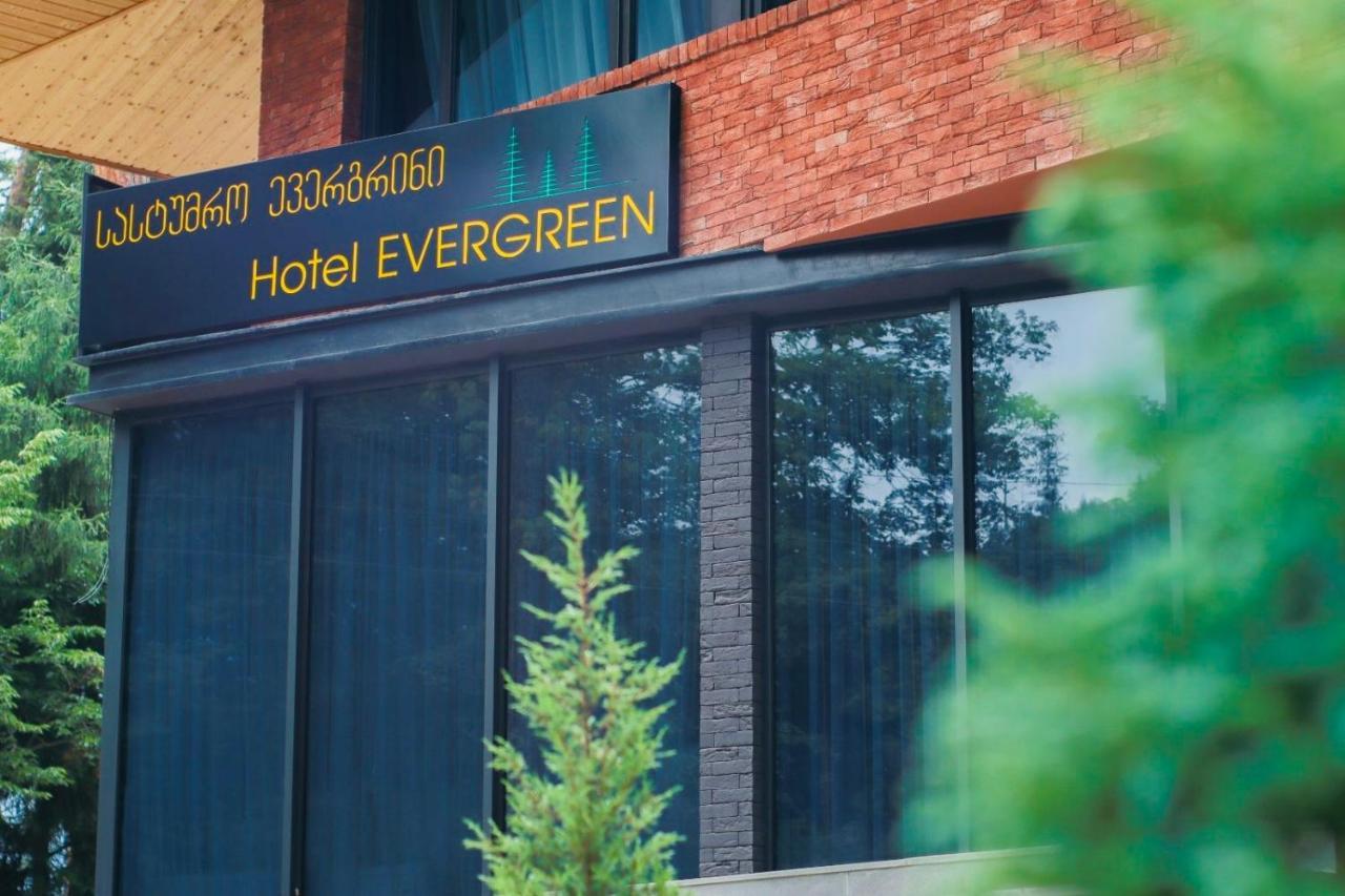 Hotel Evergreen Боржоми Екстериор снимка