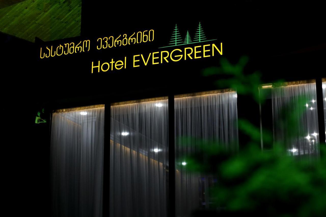 Hotel Evergreen Боржоми Екстериор снимка